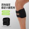Rodilleras Deportivas Anti-Esguince Soporte de Placa de Acero Músculo de la Pantorrilla Fijo Fitness Levantamiento de Pesas Articulación de la Rodilla Compresión Equipo de Protección