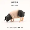 Modelo Animal Granja de Cerdos Cerdo Pequeño Sólido Cerda Cerdo Salvaje Juguete Modelo Cognitivo de Cerdo para Niños Adorno