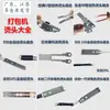 Partes de Máquina Flejadora Automática y Semiautomática Cabezal de Sellado Térmico Ensamblaje Elemento Calefactor Cuchilla de Sellado Placa Calefactora Cable Conductor de Calor Correderas Superiores e Inferiores Pinza de Resorte