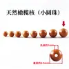 Chen Qualidade Fina Contas Espaçadoras Naturais de Caroço de Oliva DIY Wenwan Pulseira Colar Pulseira Espaçador Acessórios Peças Materiais Atacado