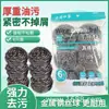 Fábrica de Bolas Grandes de Alambre de Acero Suministro Paquete de 6 Piezas Suministros de Cocina Bola Limpiadora de Acero Inoxidable Cepillo para Ollas Cepillo para Platos Eliminación de Manchas Venta al por Mayor