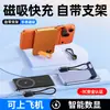 Nuevo Producto Transfronterizo Power Bank Magnético Carga Rápida Portátil Tres en Uno Soporte de Power Bank Inalámbrico para Reloj Regalo Venta al por Mayor