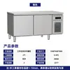 Refrigerador horizontal comercial de bancada para cozinha ocidental e milk tea, refrigerador de conservação para cozinha