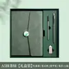 Conjunto Caixa de Presente Caderno Executivo A5 Reunião Anual Lembrança de Alto Nível Presente de Acompanhamento Empresarial Logotipo Imprimível