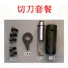 Peças de Máquina de Amarração de Aço Plástico Peças de Máquina de Amarração Manual Peças de Reposição Peças de Ferramenta de Amarração Peças de Tensionador Manual Placa Dentada