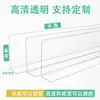 Barrera de Espacio a Prueba de Polvo, Barrera Transparente de PVC Debajo de la Cama, Barrera de Acrílico Debajo de la Cama, Sello de Sofá a Prueba de Gatos
