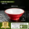 Bol de servicio comercial para restaurante A8 melamina imitación porcelana tazón para fideos, tazón para hot pot picante, tazón grande para fideos de arroz, tazón para fideos de res, tazón para sopa de fideos