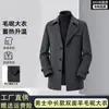 Casaco de lã masculino exclusivo transfronteiriço, o mais vendido da Amazon para outono e inverno, comprimento médio, trench coat masculino macio e amigo da pele