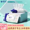 Toallitas Húmedas Antibacterianas para Partes Íntimas, Hemorroides durante la Menstruación, 50 Piezas, Papel Higiénico Desechable para Uso en Casa, Base de Agua Pura, Extracto de Planta Venta al por Mayor desde el Fabricante
