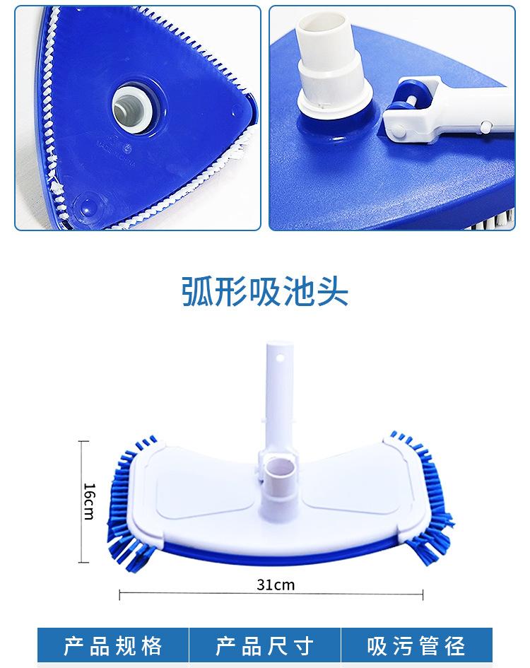 塑料泳池吸污头详情_10.jpg