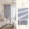 Cortinas Blackout Completas, Quarto Estilo Francês, Sensação de Luxo Leve e Alto Padrão, Sala de Estar, Jacquard Tingido em Fio Chenille Preto, Alto Padrão e Elegante
