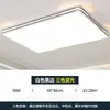 Luz de techo ultra brillante LED para sala de estar, protección ocular de espectro completo, lámpara colgante para dormitorio principal, simple y elegante, hierro de Zhongshan Guzhen