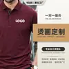 Calcomanías de Transferencia de Calor para Ropa, Camisetas Estampadas, Bolsas de Lona, Patrones de Transferencia de Calor, Etiquetas Pequeñas, Impresión por Transferencia de Calor, Calcomanías para Ropa de Secado Rápido, Procesamiento Venta al por Mayor Estampado en Caliente
