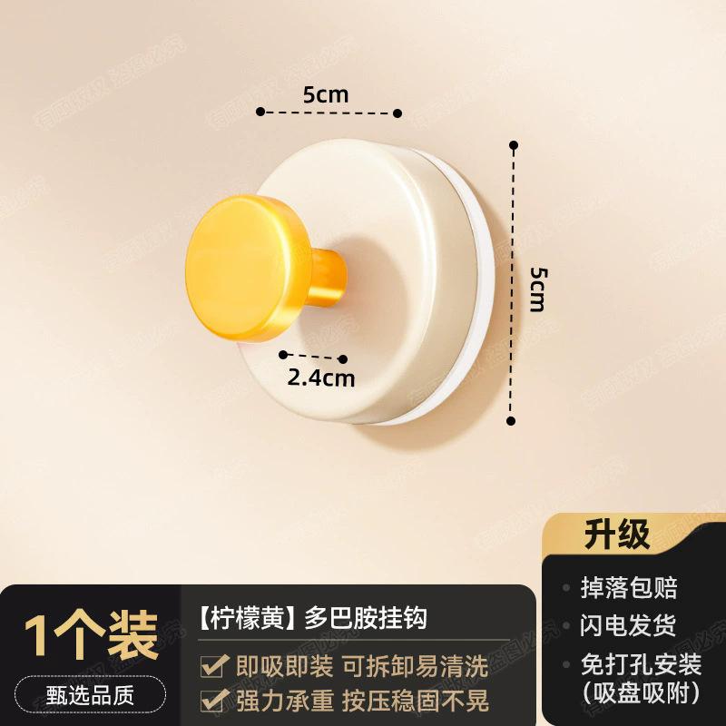 挂钩 黄色.jpg