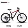 Atacado do fabricante liga de alumínio 27,5/26 polegadas bicicleta de montanha full suspension para homens adultos com absorção de choque