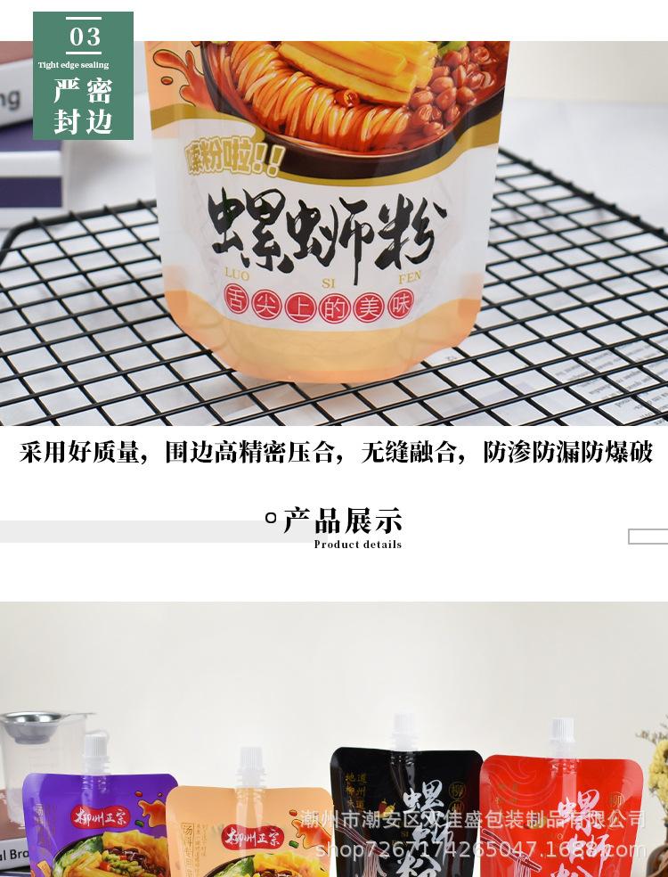 详情_07.jpg