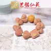 Pulsera Artesanal de Madera con Semillas de Cascabel, Cascabel de Agitar a Mano, Carrillón de Viento de Cáscara de Fruta de los Deseos, Colgante para Bolso, Llavero para Teléfono