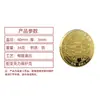 Área Cênica da Montanha Qingcheng Moeda de Ouro Comemorativa Sichuan Terra Santa do Turismo Panda Check-in Souvenir Presente Produção Atacado
