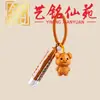 Estilo Creativo Madera de Haya Tallado Zodiaco Doce Llavero Colgante Yiming Xianyuan Artesanía de Madera Decoración de Bolso