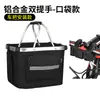 Cesta para Bicicleta de Montaña Scooter Plegable Cesta Portátil para Verduras Coche Eléctrico Cesta Colgante Plegable para Conducir Coche Impermeable Cesta Delantera