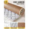 Esterilla de Ratán, Esterilla Plegable de Verano, Colchón Individual para Dormitorio de Estudiantes, Esterilla para el Suelo del Hogar, Cojín Suave Engrosado Venta al por Mayor