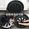 Negro Automático de Manivela Auto-Rociador Pintura Mate Brillante Pintura Negra Mate Coche Anti-Óxido No Descolorante Pintura para Plástico