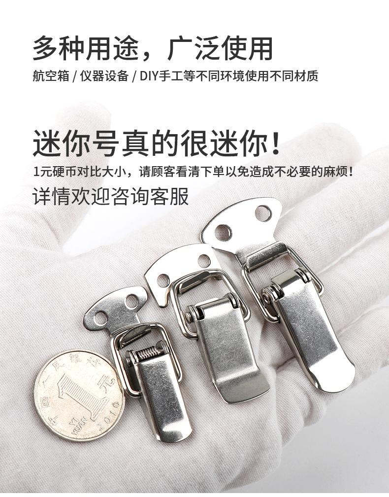 小号搭扣详情_03.jpg