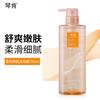 Qinken Oficial Shampoo Controle de Oleosidade Fofo Anticaspa Anti-Coceira Shampoo Gema Oriental Condicionador Gel de Banho Atacado