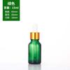 Botella Marrón a Prueba de Luz para Aceite Esencial, Botella Marrón de Vidrio para Líquido, Botella para Esencia de Múltiples Especificaciones, Botella para Muestra Cosmética, Botella con Gotero