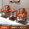 Conjunto de Cadeiras Redondas de Três Peças em Madeira Maciça Estilo Chinês Encosto Cadeira Circular Mesa de Chá para Varanda Estilo Antigo Cadeira de Chá para Lazer Pernas Redondas Cadeira de Grande Tutor Frete Grátis