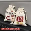 Bolsa de carbón de bambú para purificación de olores de automóviles nuevos, además de formaldehído y olor, carbón activado, suministros esenciales para automóviles nuevos.