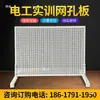 Tablero Perforado de Entrenamiento Eléctrico Vertical de Acero Zincado con Soporte Tablero Perforado de Cableado de Enseñanza Tablero de Entrenamiento de Experimentos Eléctricos