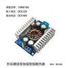 Módulo Step-Up DC-DC Shibang 1200W Alta Potência Tensão Constante e Corrente Constante Ajustável Módulo de Carregamento Veicular Ajuste de Tensão e Corrente