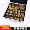 Juego de herramientas de modelado para encimeras de piedra de cuarzo, mármol, cerámica, cuchillo de corte de diamante soldado al por mayor