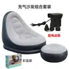 Sofá Inflable Aterciopelado Estilo Americano para Festivales de Música, Sofá Perezoso para Exteriores con Reposapiés, Sillón de Aire para Ocio en Casa para Adultos