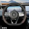 25 modelos de capas de volante Lantu Dreamer, 318 peças de modificação interna gratuitas, capas de volante ultrafinas para todas as estações