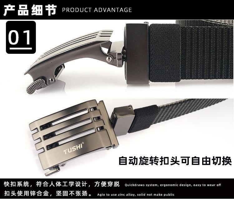 双面带自动扣122_06.jpg
