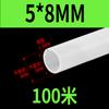 Tubo de nailon PA6, tubería de aceite lubricante, accesorios de aceite transparentes de alta presión, tubería de gas de plástico de 4 mm, 6 mm y 8 mm, tubería de aceite para máquinas herramienta.