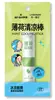 Paquete Haishi Hainuo Repelente de Mosquitos y Anti-Picazón, Aceite Refrescante, Agua Floral, Tamaño de Viaje, Fengyoujing