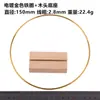 Venta al por mayor directa de fábrica Atrapasueños Red anillo de hierro soldadura chapado en oro anillo de hierro multi-especificación base de madera para viajero