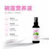 Fertilizante Universal Soluble en Agua para Loto de Maceta, Fertilizante Hidropónico para Promover la Floración y Prevenir Hojas Amarillas, Fertilizante Especial para Loto, Solución Nutritiva Concentrada para Loto de Maceta