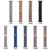 Adecuado para Apple iWatch Correa Milanesa Huawei Watch Correa de Malla Trenzada de Alambre de Acero Inoxidable Modelo Nuevo 06