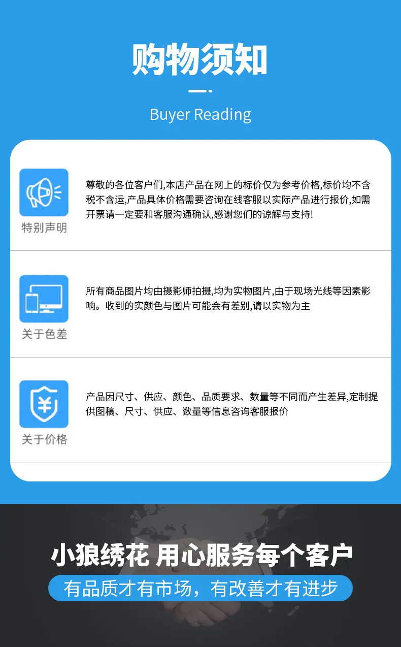 详情 (16)