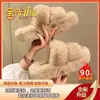 2025Ins Pantuflas Peludas para Mujer, Novedosas y Modernas Pantuflas Cruzadas de Algodón de Felpa Lindas y Perezosas de Otoño e Invierno