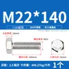 Tornillos de Cabeza Hexagonal Exterior Acero Inoxidable 304 M16M18M20M22M24 Galvanizado Juego de Sujetadores Ferretería Extendida