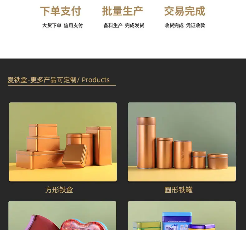 定制详情页_05