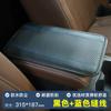 Alfombrilla Universal para Caja de Reposabrazos de Coche, Cuero de Fibra Repujado Doble Línea Antideslizante para Todas las Estaciones, Modelo Universal al por Mayor