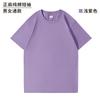 Camiseta de Algodón Puro Uniforme de Clase DIY Equipo Camiseta Cultural Ropa de Trabajo Manga Corta Estampado de Logotipo Grupo de Estudiantes Personalizado Casual Versátil