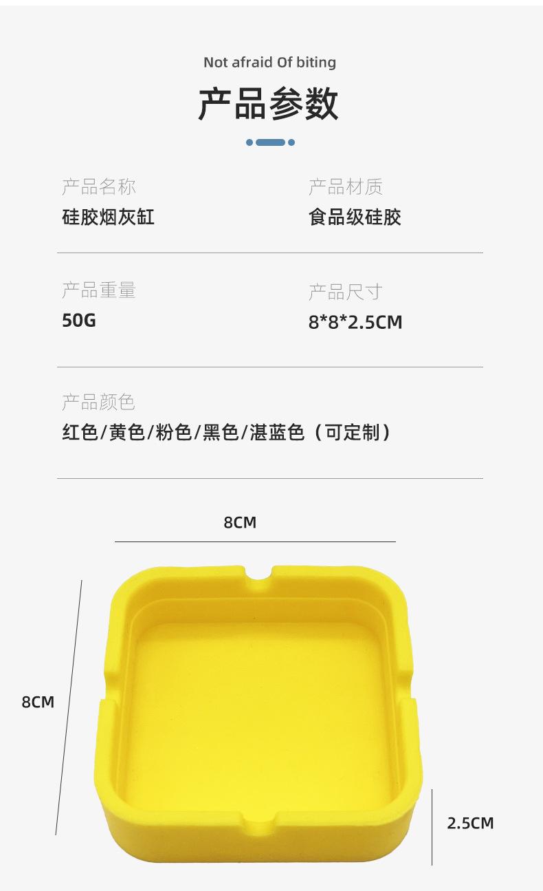 硅胶烟灰缸5