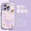 Funda para Teléfono Móvil Donut Adecuada para Apple 16Promax iPhone15 Magnética con Soporte de Airbag 14Pro Linda